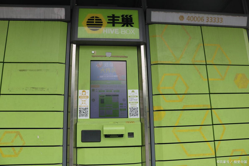 直达安徽阜阳的物流