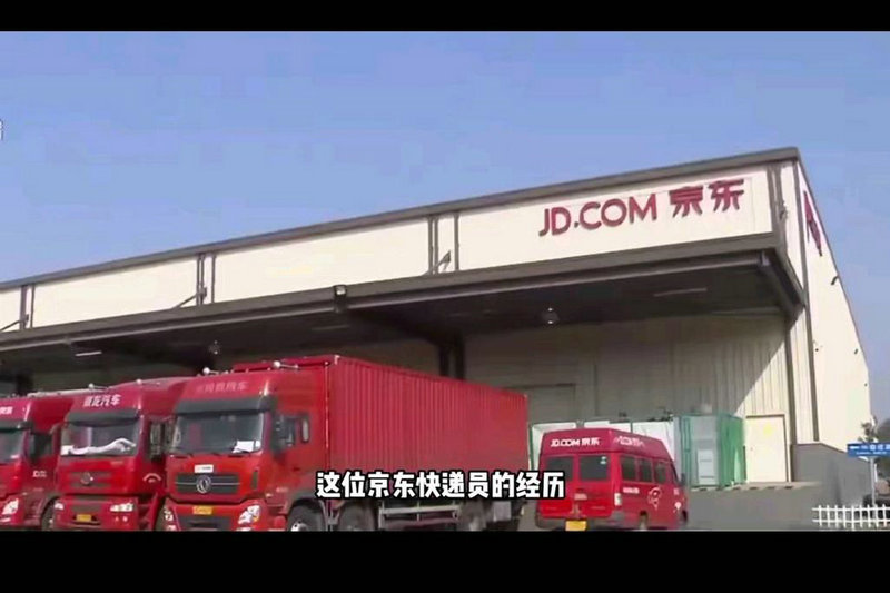 济南章丘物流公司有哪些