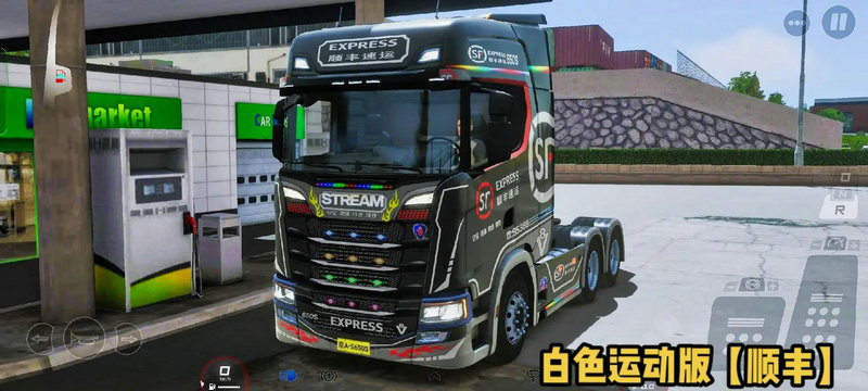 邮政物流单号怎么看