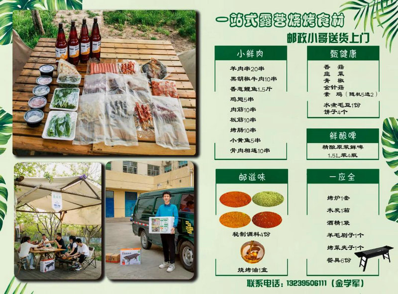 特斯拉model3量产在即 关注供应链受益企业