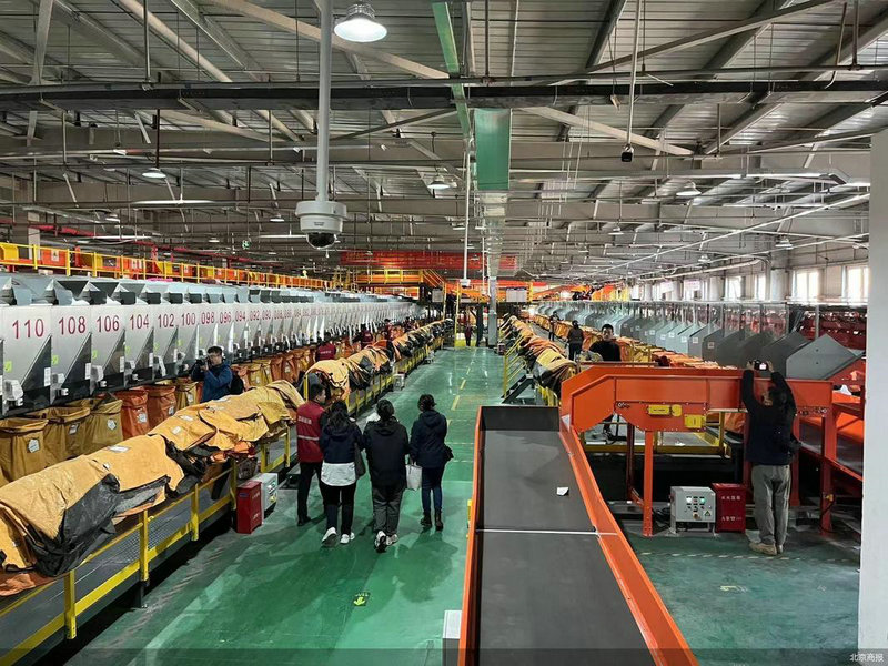 颈的拼音_颈的拼音组词