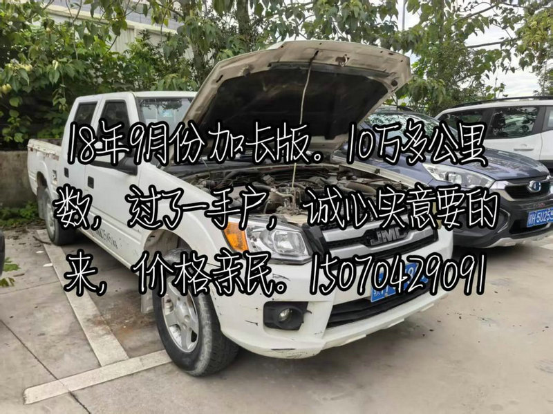 临朐到沈流专线 临朐到沈流专线