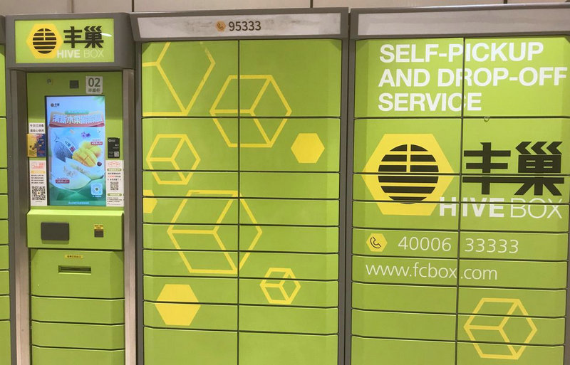 中通物流单号查询跟踪记录 中通物流单号查询跟踪记录