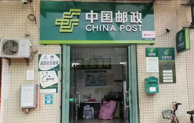 手机号查快递的步骤