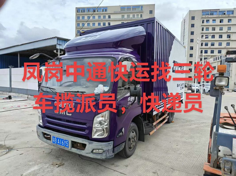 内地快递到香港多少钱