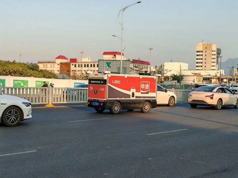 京东快递查询单号查询快递单号查询