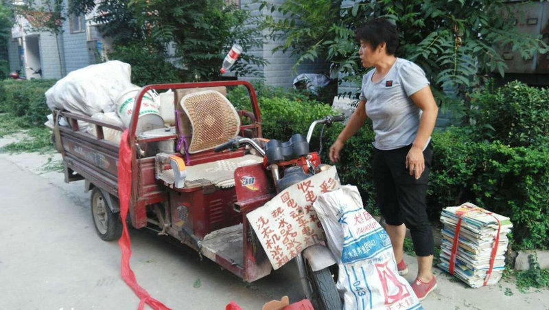 京东物流查询单号查询姓名