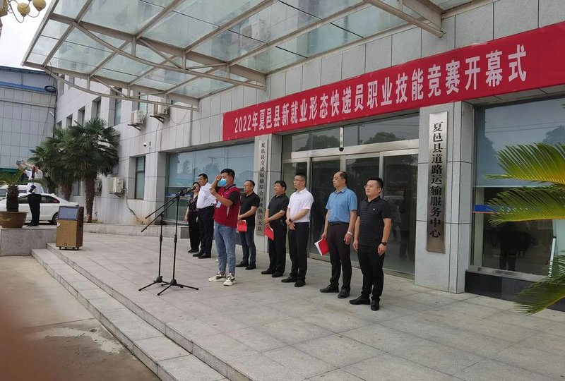 申通物流信息查询平台 申通物流信息查询平台