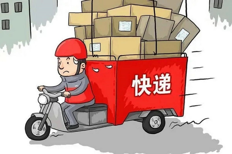 今年快递业务量或达200亿件 比十二五初期增8倍