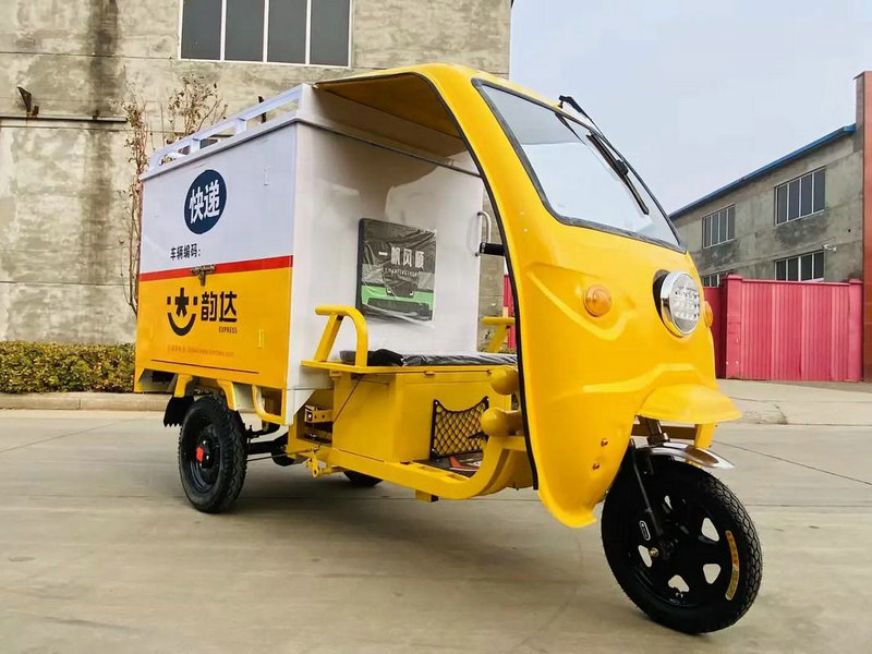 国际邮政包裹快递查询