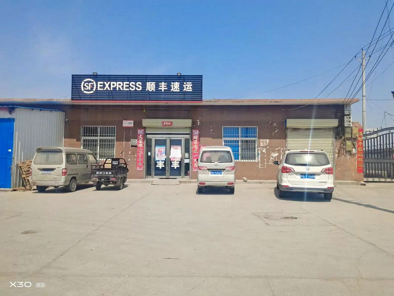 品骏快递怎么倒闭了