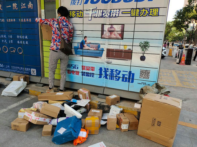 韵达快递能寄到国外吗