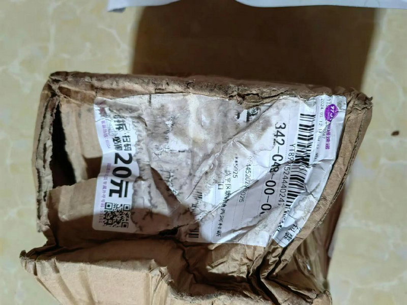 跨越速运注册资本增加至5.67亿元 增幅超20%