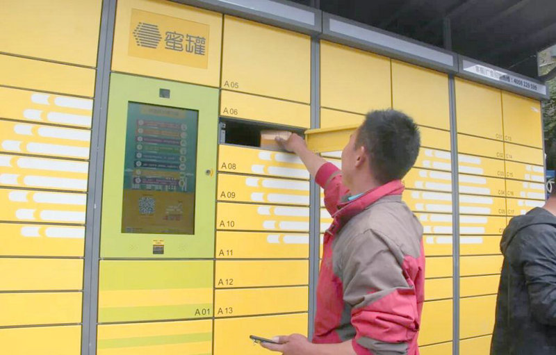 3大知名快递巨头接连倒下 快递行业竞争越来越激烈 3大知名快递巨头接连倒下 快递行业竞争越来越激烈