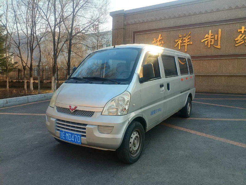 城市管理执法局严查冥纸销售