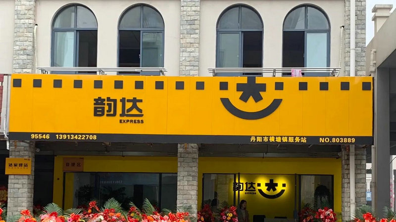 新零售C2M如何变得更快