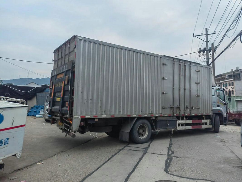 京广快递查询输入单号