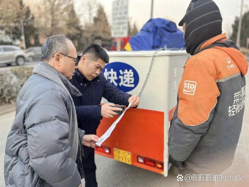 快件如何才能不再飞 快件如何才能不再飞