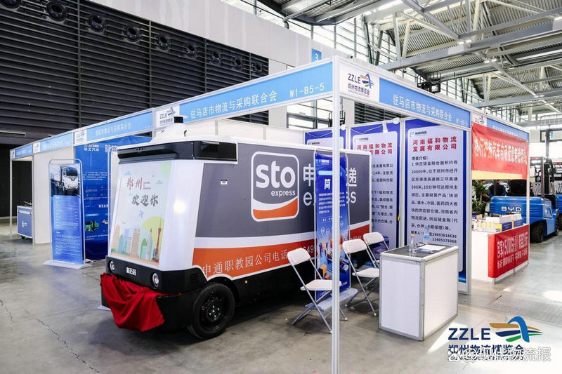 电商物流走向两个极端 是自建还是联合