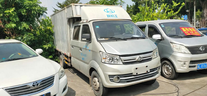 向华强说以后珠宝都给郭碧婷