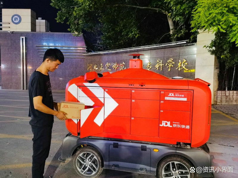 新疆喀纳斯景区通报一滑雪场发生雪崩