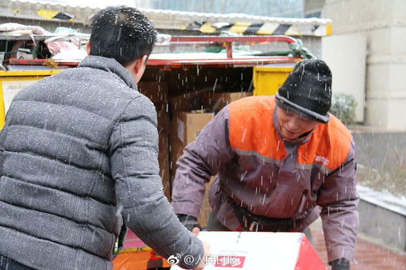 ems中国邮政查询快递查询