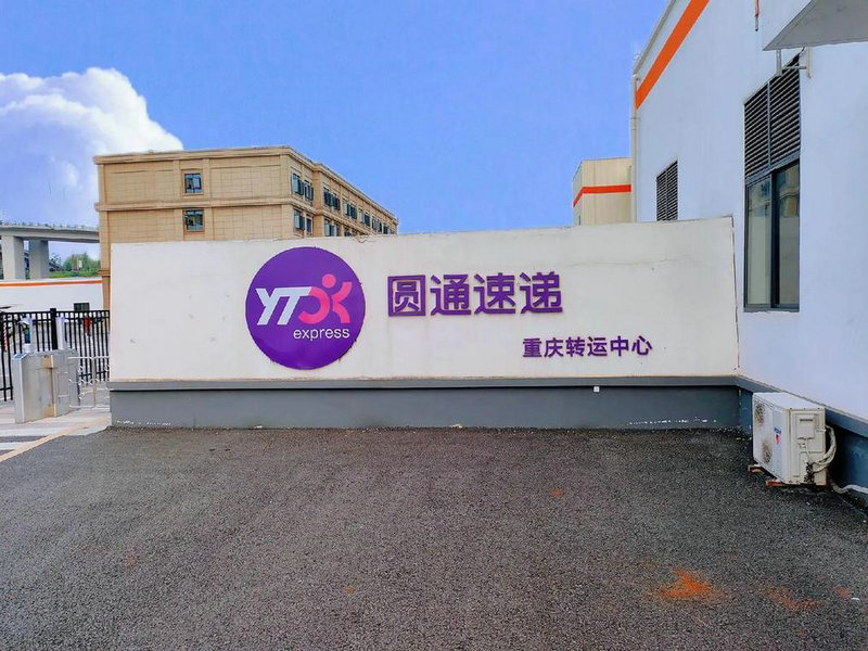 14个物流业项目进展顺利济铁省会中心物流城开工