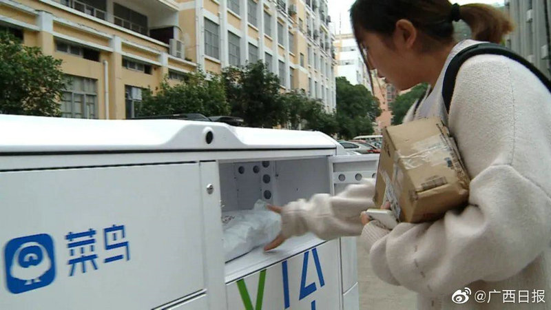 输入运单号查询物流信息 输入运单号查询物流信息