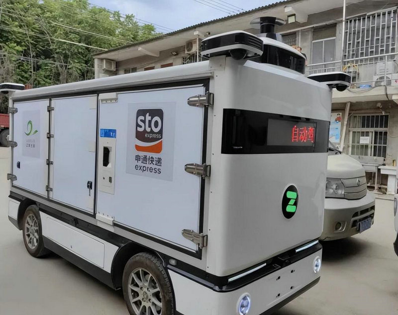 寄出去的快递怎么看物流