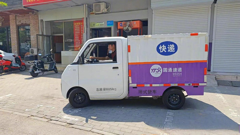 集贤 打造对俄贸易中心物流集散地