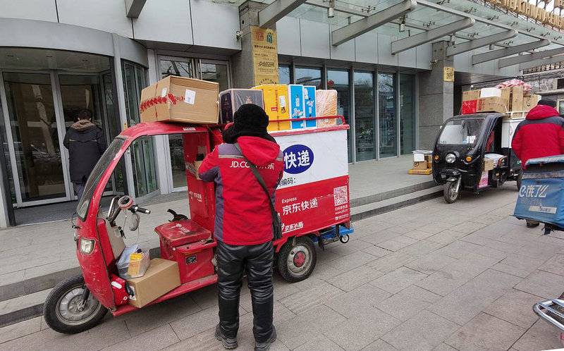 宅急送官方服务平台 宅急送官方服务平台