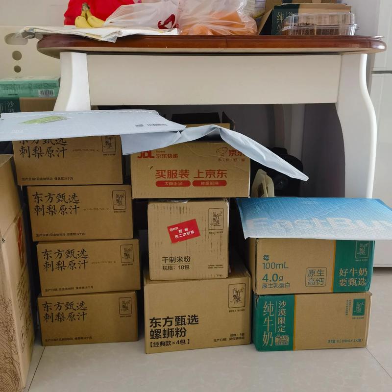 寄快递什么物流便宜