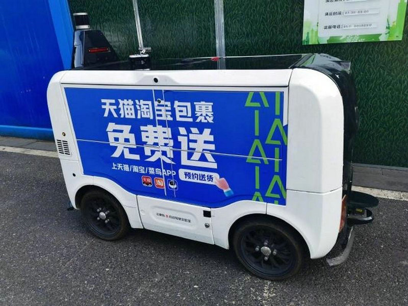 联邦快递全面提升中国国内快递服务 联邦快递全面提升中国国内快递服务