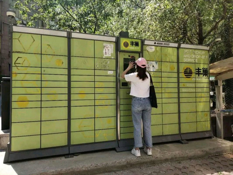 总结伊利集团成功施行ERP的经历 并阐明ERP对物流企业完成信息化办理起了怎样的作 总结伊利集团成功施行ERP的经历 并阐明ERP对物流企业完成信息化办理起了怎样的作