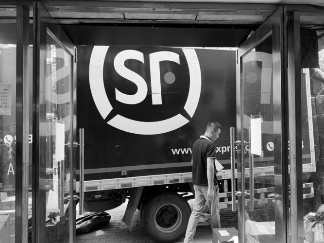 寄件查询手机号码