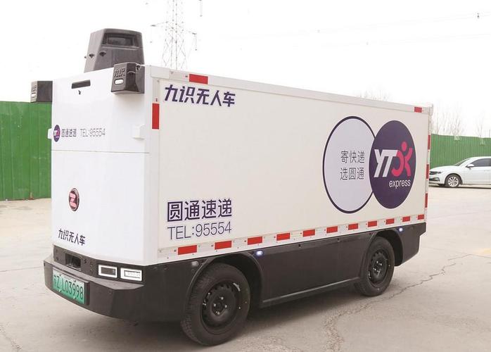 京东快递单号查询地图跟踪