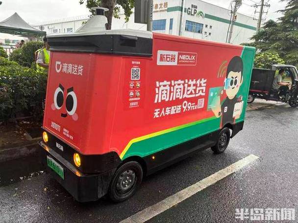 群星追忆张国荣2012演唱会