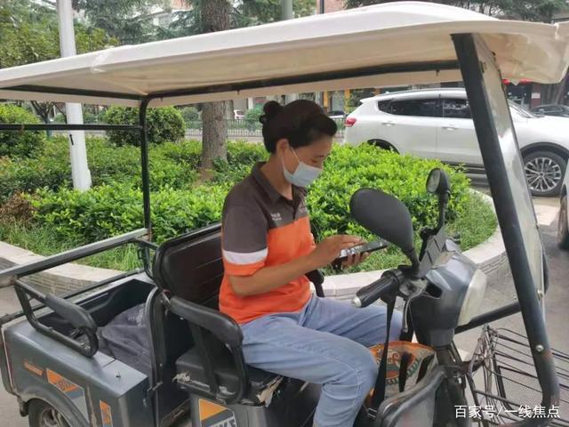 万顺物流运输有限公司