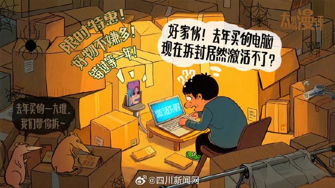 中通韵达相继涨价 快递业胆气渐粗