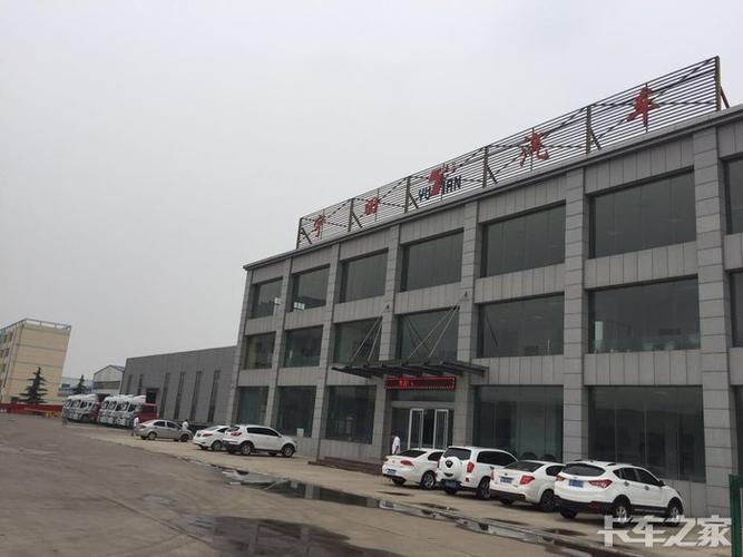 联昊通物流客服电话