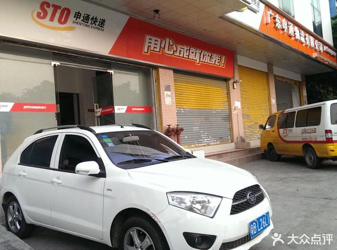 上海货运资格证办理处