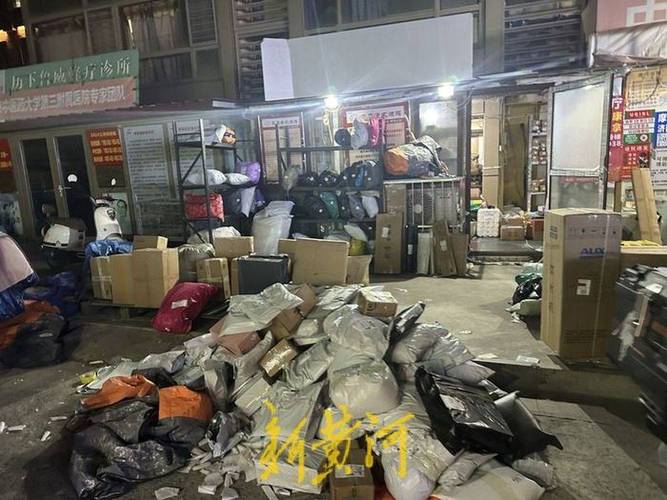 微博怎么投诉快递公司