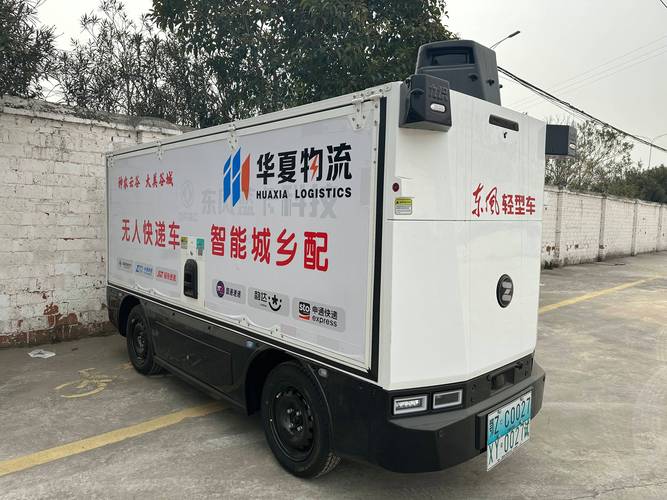 国际邮政快递查询单号查询追踪