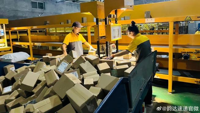 邮政快递轨迹查询系统