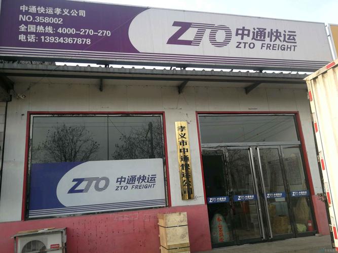 龙华物流公司电话号码