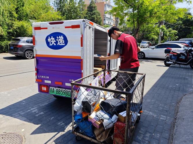 快递送达所需时间 如何确保包裹准时到达