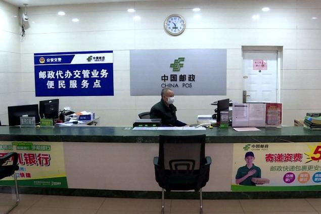 收快递的箱子叫什么