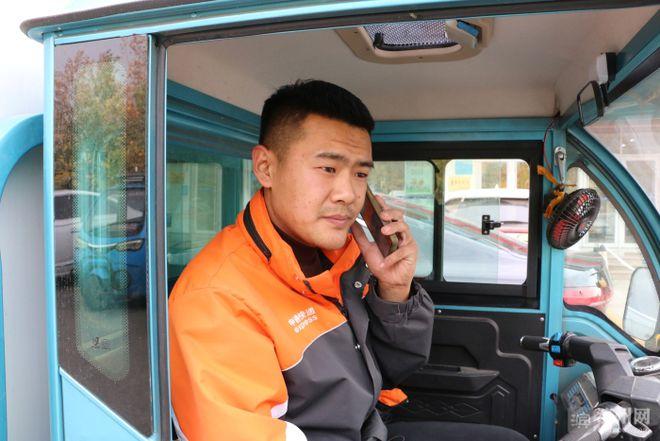 形容快递员工作的文案