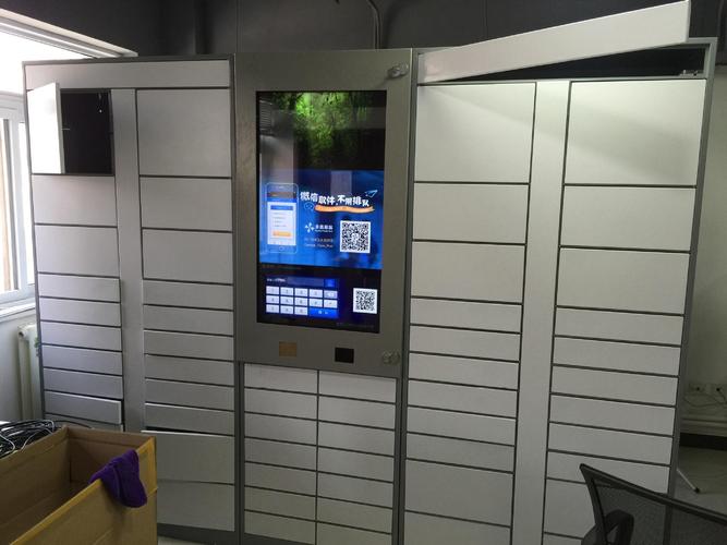 关于物流条码技能详细解读