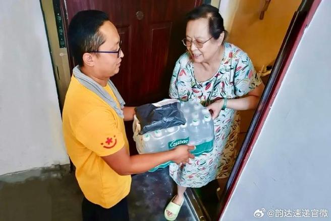 快递公司双十一口号